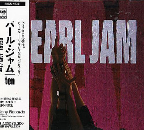 Pearl Jam Ten - Sealed Japanese CD album (CDLP) (291704)
